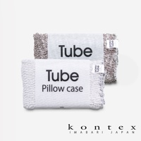 MOKU TUBE高彈性透氣枕套2入組