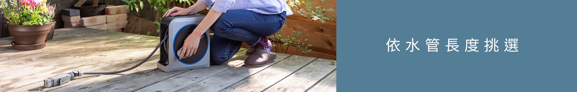 園藝花灑特輯-桌機_06