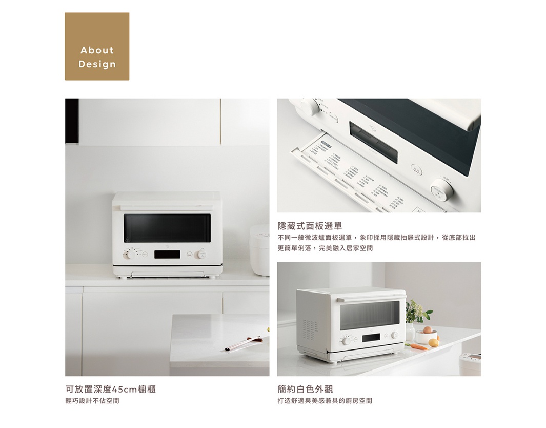 白色簡約設計的烘烤微波爐 ES-JAF23，配備黑色玻璃門和銀色旋鈕，可擺放在 45 公分深的櫥櫃上。另一張圖片展示了其可抽出式控制面板，方便操作。