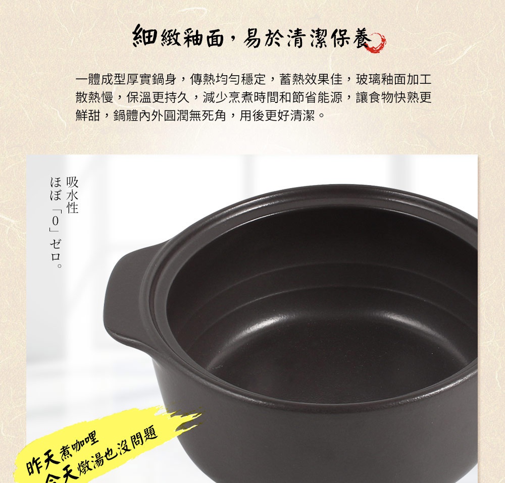 IH系列6.5號耐溫差陶土湯鍋，容量1.67L，呈現深棕色，鍋身圓潤，內壁光滑，適合燉煮。