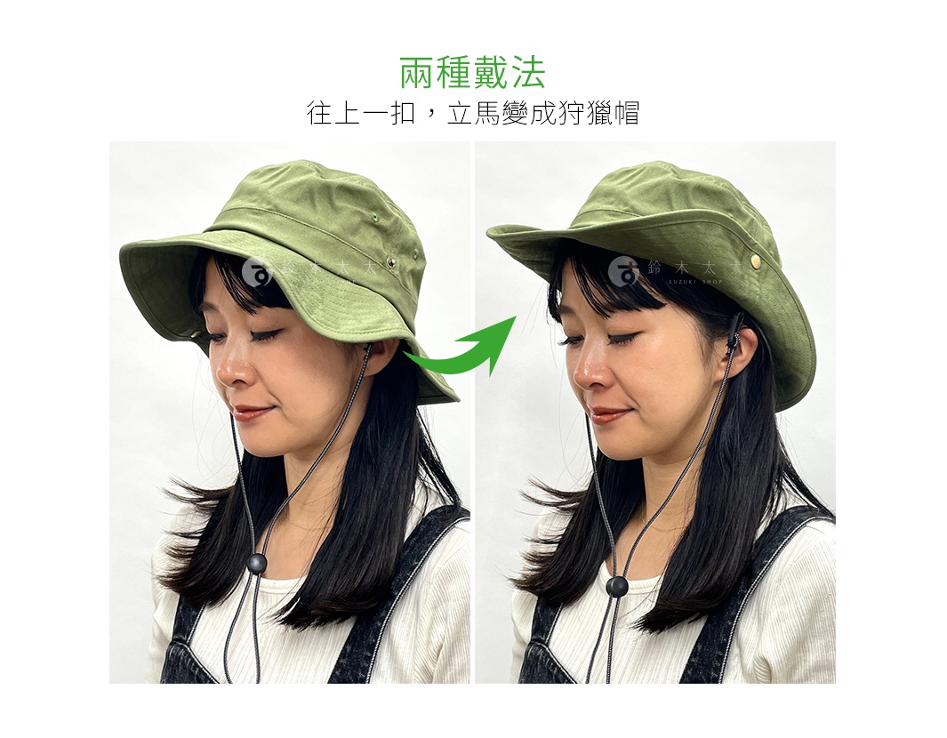 展示一件橄欖綠的戶外機能防護帽，材質為透氣布料，帽簷寬大，可調整鬆緊的繫繩。圖片顯示兩種佩戴方式，一種是將帽簷放下，另一種是將帽簷向上翻起固定。