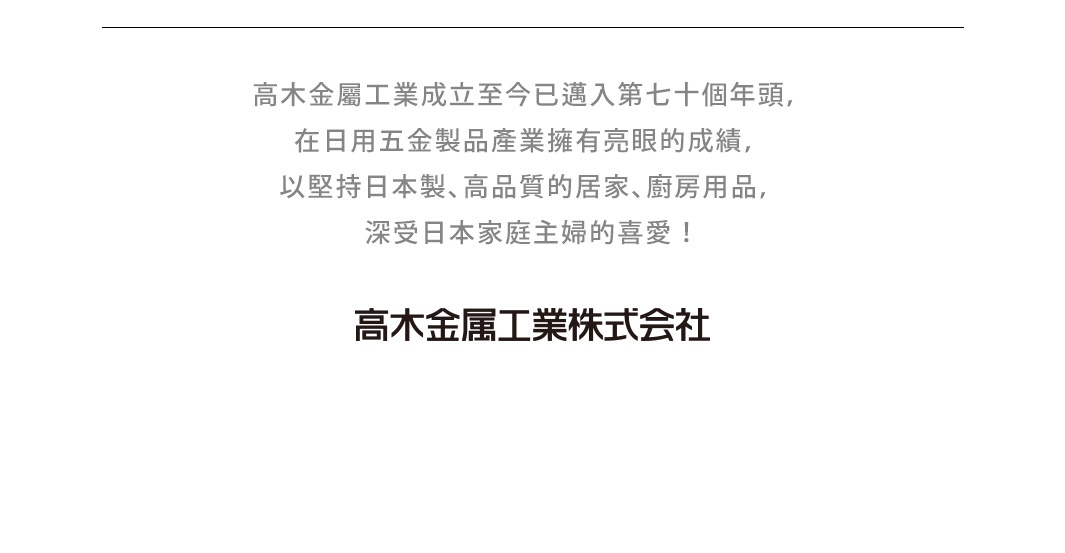 烤箱用單片網夾，銀色金屬材質，設計簡約，用於烘烤吐司。