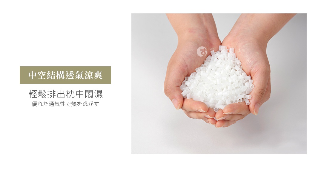 雙手捧著大量白色藺草填充物，呈現蓬鬆的堆積狀。