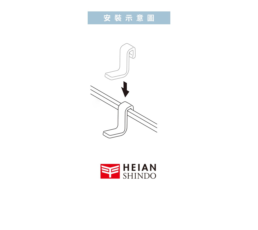 tatecco TCR 專用迷你掛勾 TCA-6WH 安裝示意圖，展示白色 J 型掛勾如何卡入兩條水平線。