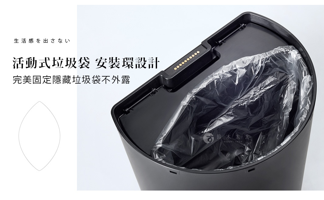 黑色30公升DustBox30自動感應靜音垃圾桶，內部裝有黑色垃圾袋，桶蓋邊緣有感應裝置，設計簡潔，材質為塑膠。