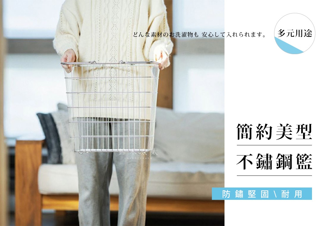 一個由銀色金屬絲網製成的大型收納籃，由一人持握。籃子呈圓柱狀，有著開放式的頂部和金屬絲網的側面。