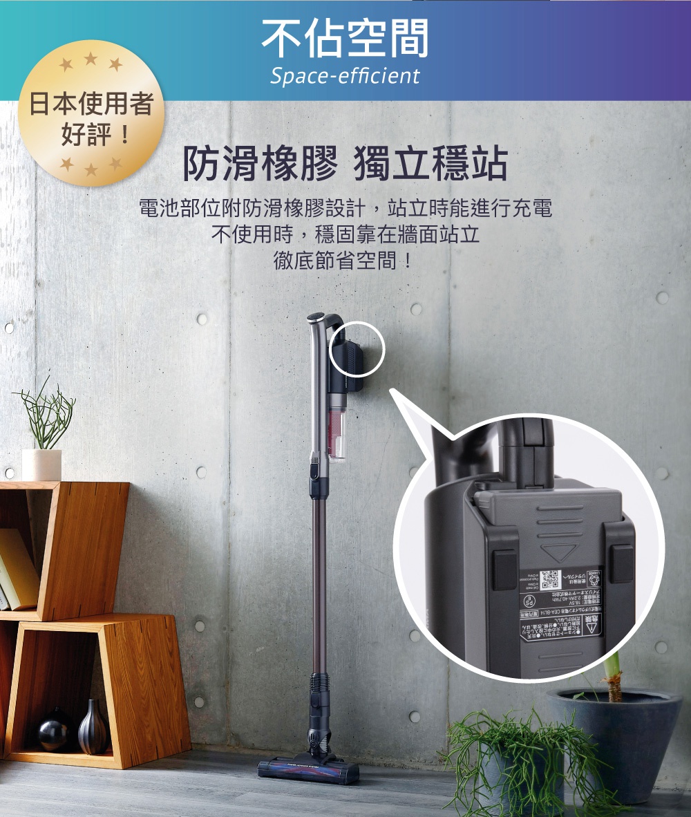 銀灰色與深棕色搭配的氣旋式超輕量無線手持吸塵器，直立於水泥牆前，電池部位有防滑橡膠設計，可獨立站立。