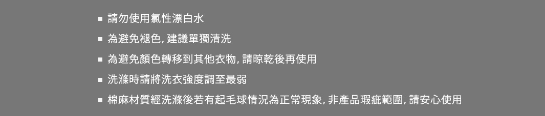 MOKU棉麻室內拖鞋，簡約設計，舒適透氣，適合居家穿著。