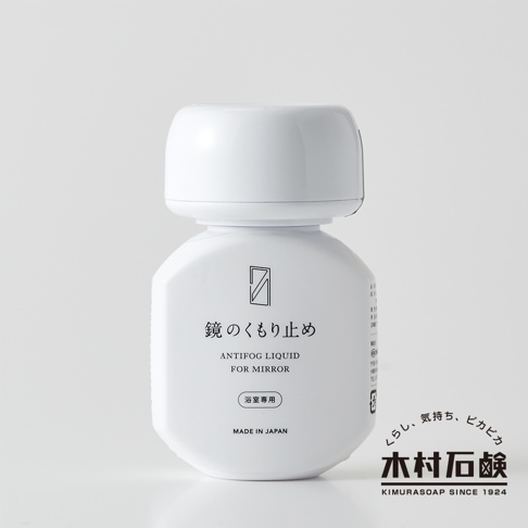 C-series 鏡面防霧劑，白色塑膠瓶裝，瓶身印有「鏡 の くもり 止 め」、「ANTIFOG LIQUID FOR MIRROR」、「浴室專用」及「MADE IN JAPAN」字樣，瓶蓋為白色圓頂狀。