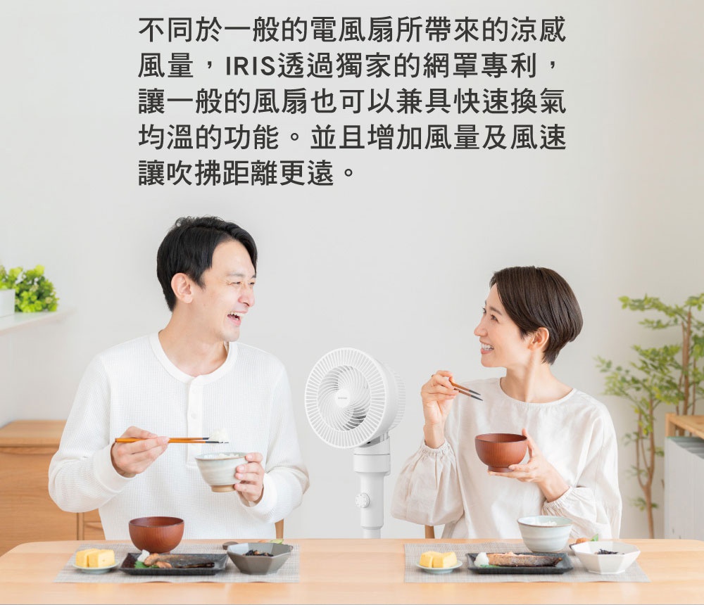 白色直立式落地換氣風扇，配有旋鈕控制。風扇採用簡潔的圓形扇葉設計，座架為白色立柱，整體呈現現代風格。