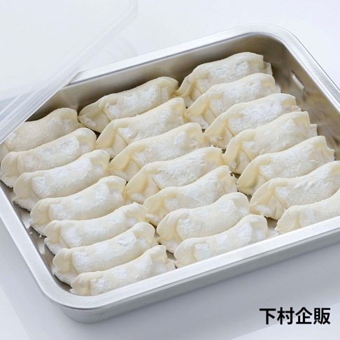 下村企販 不鏽鋼調理保存盒內裝滿冷凍水餃
