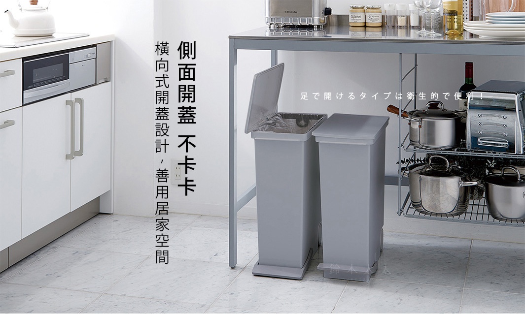 兩個灰色塑膠腳踏式分類垃圾桶，其中一個桶蓋打開，桶內有垃圾袋。