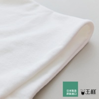 純白色棉布製成的王樣頸椎安定枕專用枕套，布料柔軟，邊緣捲起展示內部結構。