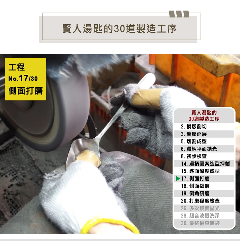 11-YAMA-idea-3-800-賢人專用