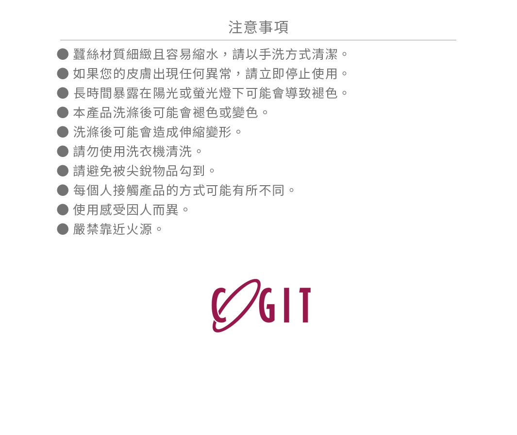 輕奢絲質柔亮美髮晚安睡帽，材質為絲質，顏色為粉紅色，具有光澤感。