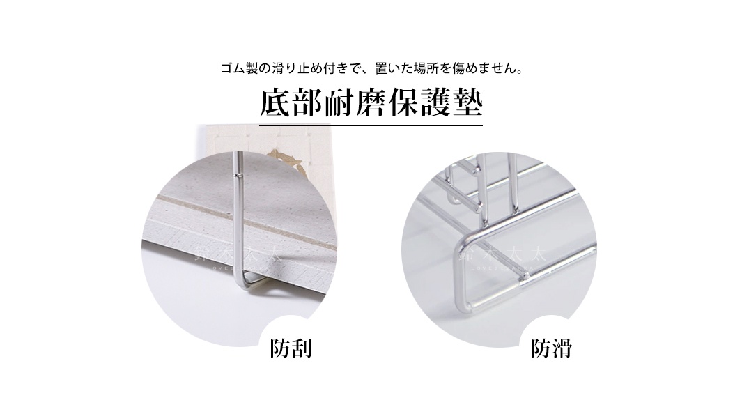 銀色金屬材質的餐具瀝水架，特寫展示了防滑腳墊和堅固的結構，適合放置在珪藻土表面，兼具實用與保護功能。