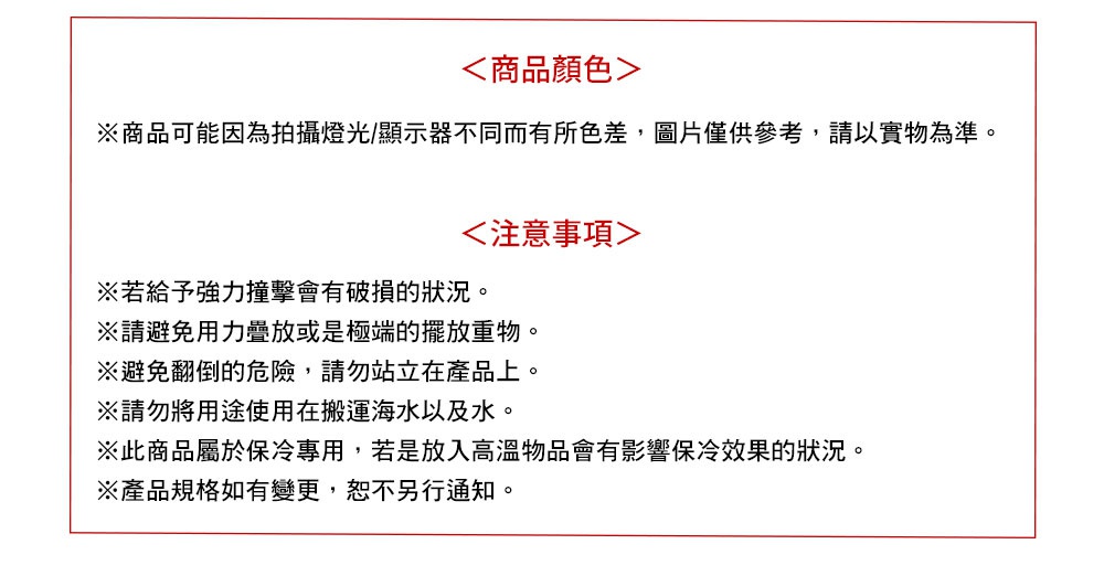 HUGEL 真空隔熱冰桶20L VITC-20，有兩種顏色可選，圖片為示意圖，請以實物為準。