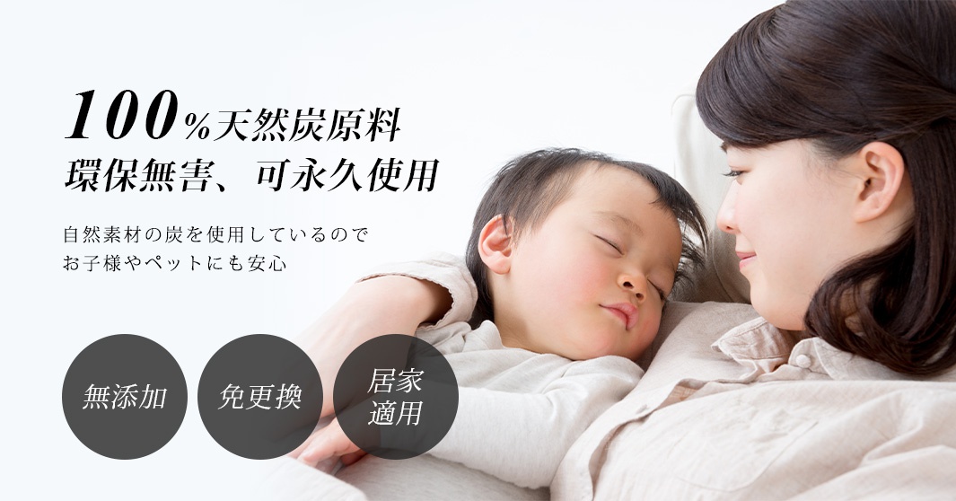 室內調濕木炭三入組，包含一個大尺寸和兩個小尺寸的木炭，呈現天然炭色，用於調節濕度。