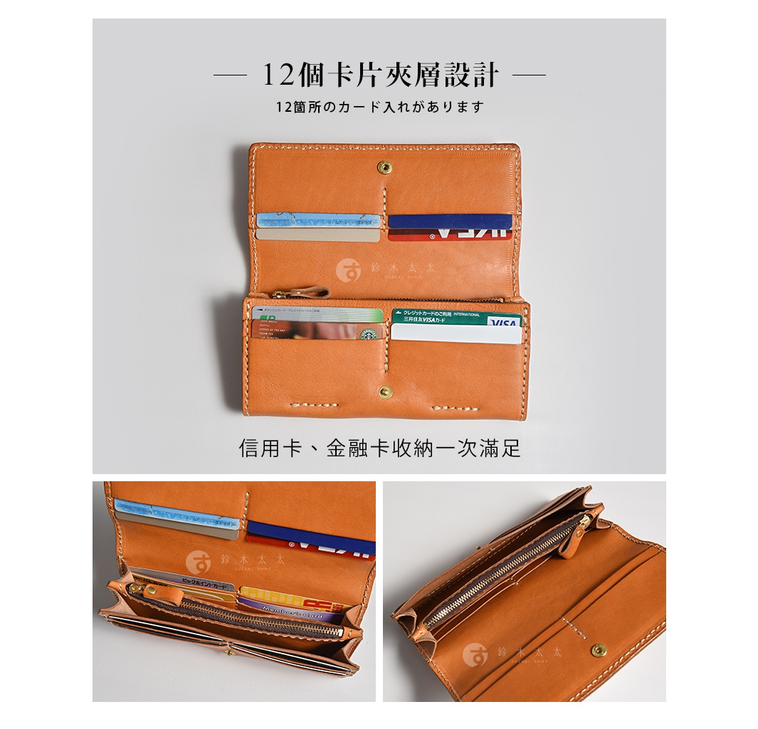 職人手作皮革軟皮長夾，展現多卡片夾層設計，內部可收納多張信用卡及金融卡。皮革材質呈現自然紋理，色澤溫潤。
