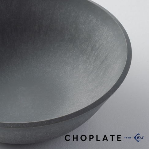 CHOPLATE BOWL沙拉碗，採用深灰色霧面材質，呈現細緻顆粒紋理，碗口邊緣圓潤，內部空間寬敞，適合盛裝沙拉或各式料理。