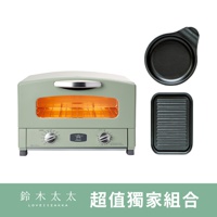 「專利0.2秒瞬熱」2枚燒復古多用途烤箱 (共2色)