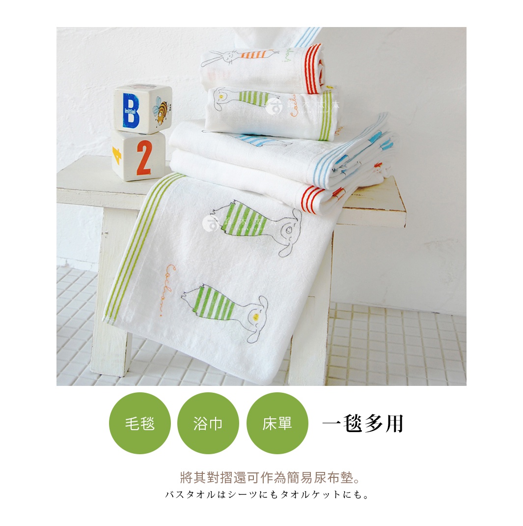 白色棉質毛巾禮盒，包含印有綠色條紋狗狗圖案的毛巾、紅色與藍色滾邊的毛巾，以及一塊印有兔子圖案的毛巾。