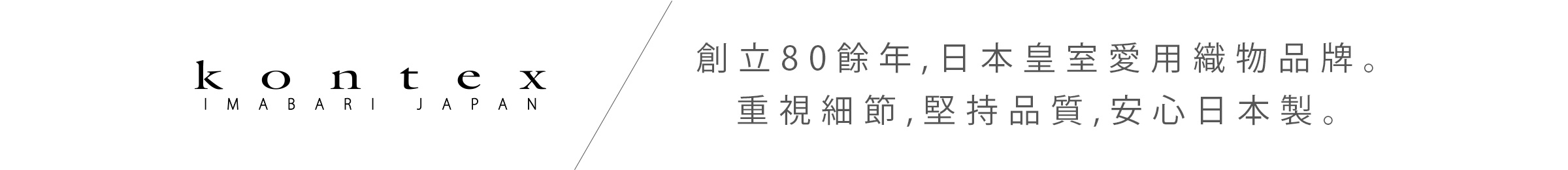 拭巾主題_02