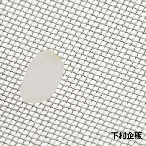 銀色金屬網狀濾網，上面有一個白色橢圓形雜質，背景為網狀紋理，右下角有「下村企販」字樣。