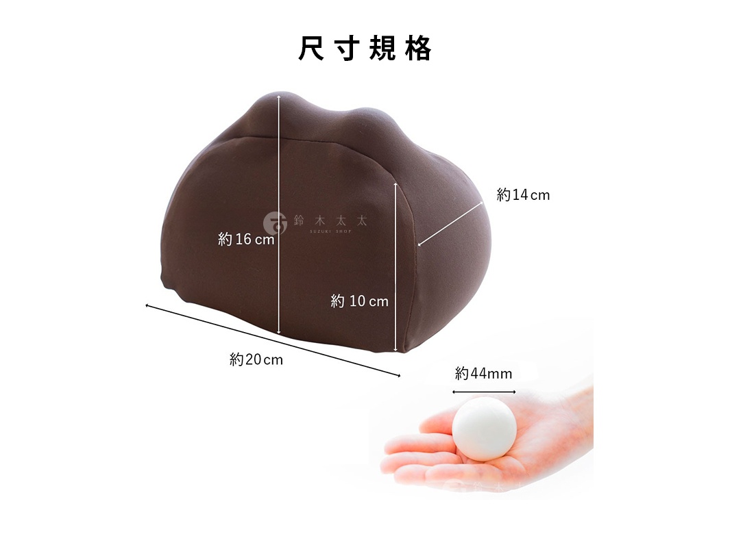 深棕色指壓按摩枕，表面為柔軟布料，具有符合人體工學的曲線設計，標示尺寸約為長 20cm、寬 16cm、高 14cm，另附約 44mm 的白色按摩球。