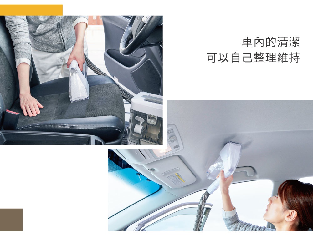 織物清潔機 RNS-300，白色主機搭配透明水箱，用於清潔汽車座椅和車頂內襯。