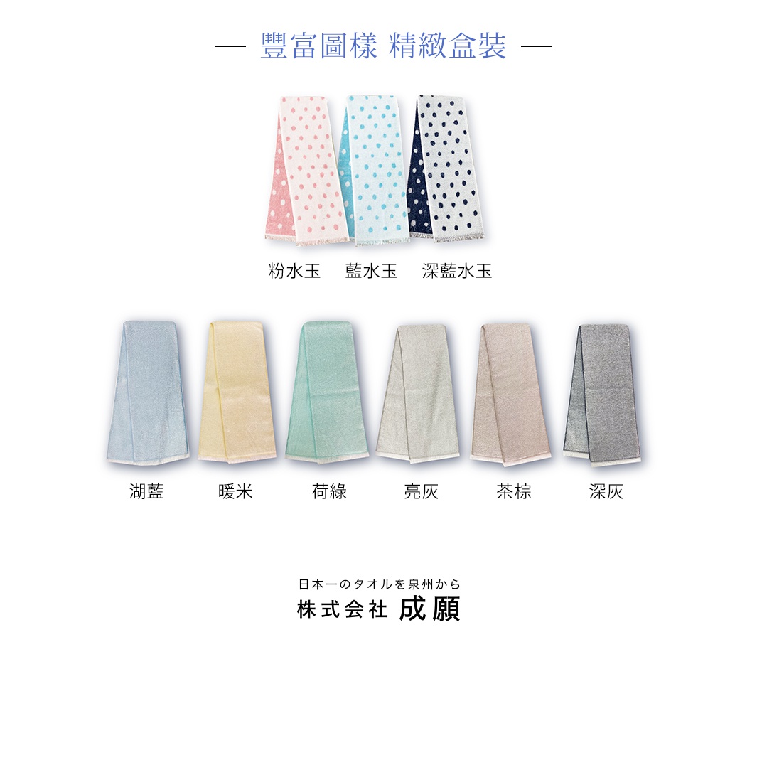 ECO de COOL 嫘縈沁透涼感圍巾，展示粉水玉、藍水玉、深藍水玉三種水玉點點款式，以及湖藍、暖米、荷綠、亮灰、茶棕、深灰六種素色款式，材質輕薄透氣。