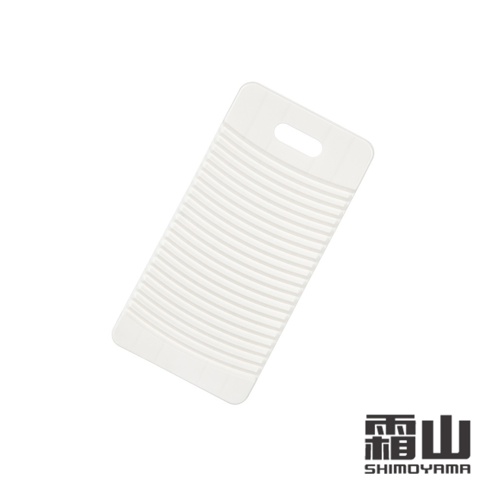 日本製白色輕便型迷你洗衣板，整體為長方形，表面有密集且細緻的橫向紋路，材質看似塑膠，頂部有一個橢圓形掛孔。