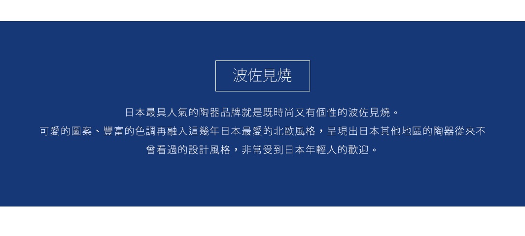 cocomarine × Janke 方形餐盤，共6款，採用陶瓷材質，設計風格融合可愛圖案與豐富色調，展現日式北歐風情。