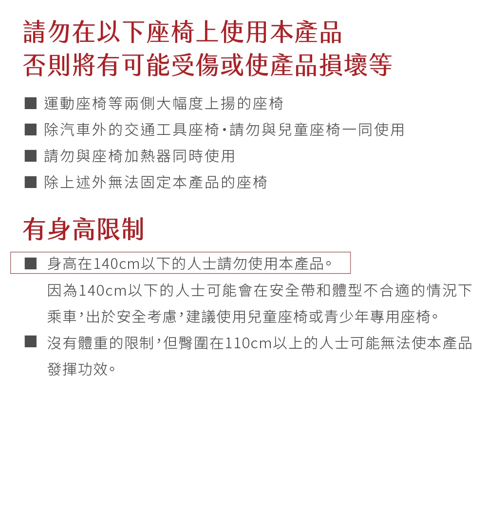 Drive S 車用舒適靠腰椅，黑色網狀布料，搭配灰色邊緣。產品設計注重人體工學，旨在提供腰部支撐，適用於大多數汽車座椅。