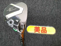 ELYTE UT 長鐵/混血桿/小雞腿 (桿身 VENTUS GREEN 5 for CW(JP) 不附扳手)