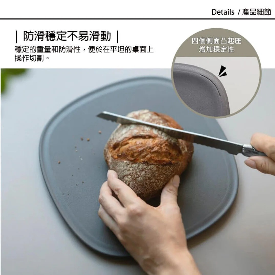 防滑砧板上，一手持刀切著麵包，一手扶著麵包，砧板右側特寫了邊緣凸起的設計。
