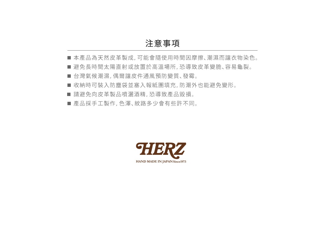 職人手作皮革三角收納筆袋 KP-26，此為產品介紹說明及品牌Logo，非產品實體。
