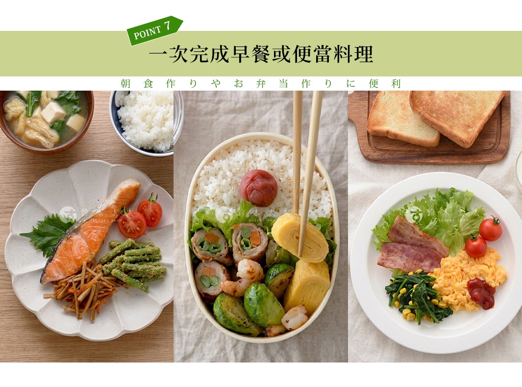 這是一張展示三組不同精緻餐點的拼貼圖片，上方標示著方便製作早餐與便當料理的重點，左圖為鮭魚、小菜與味噌湯的日式早餐，中圖為包含玉子燒、蔬菜捲與米飯的便當盒，右圖則為培根、炒蛋與吐司的西式早餐，呈現出利用分格鍋具快速準備多樣化餐點的便利性。