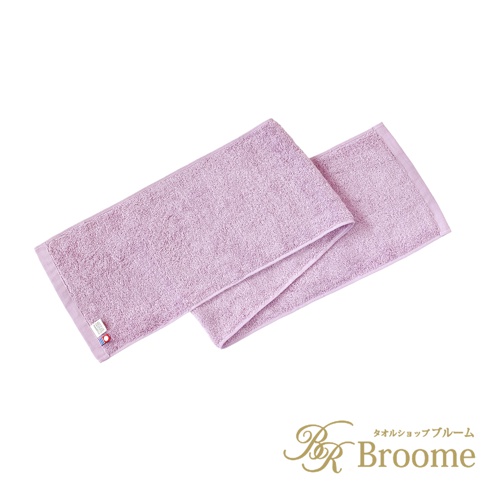 一條淺紫色、長方形的今治毛巾，材質為長毛絨，觸感柔軟，左上角有品牌標籤。