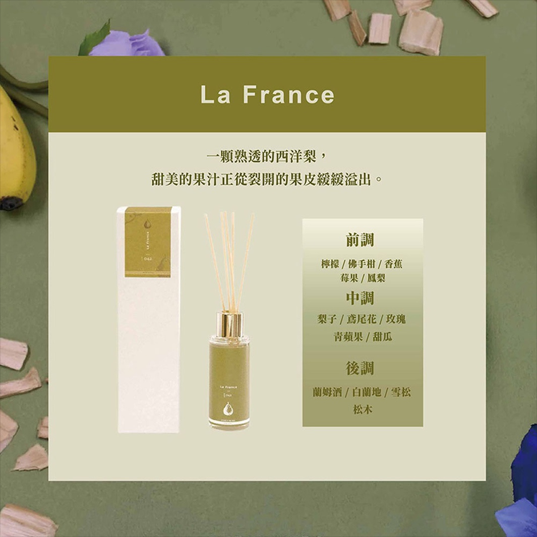 La France 香氛擴香組，帶有梨子、玫瑰及麝香等香調。