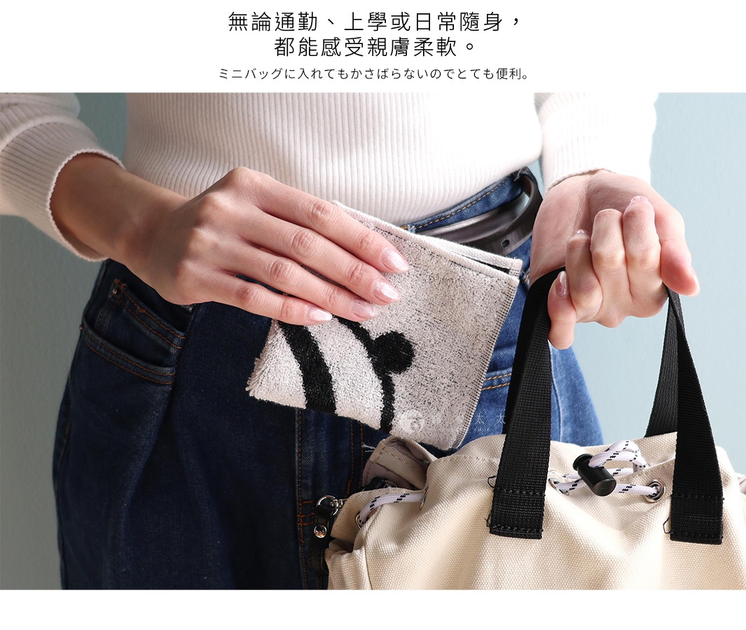 模式B： 一名女子身穿牛仔褲，手裡拿著一塊帶有熊貓圖案的純棉手帕，旁邊是一個米色的束口水桶包。