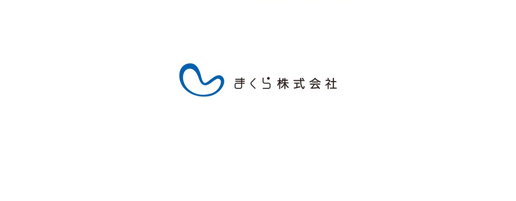 藍色曲線標誌旁為日文「まくら株式会社」字樣。