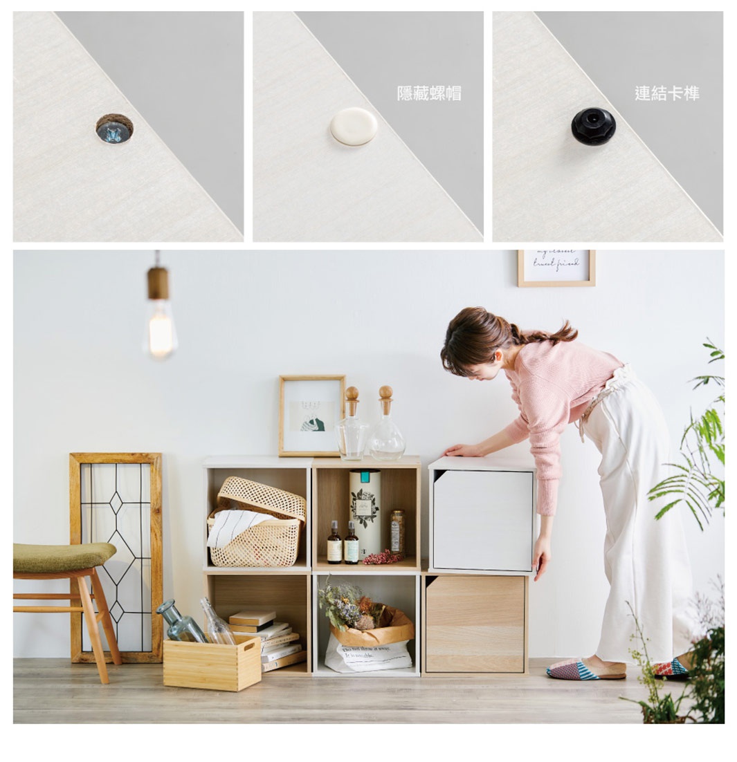 展示一系列組合式收納櫃，包括附門的白色櫃體和開放式原木色櫃體，可堆疊組合成多種配置。