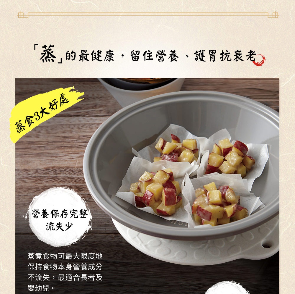 深灰色陶土蒸盤內，有四份用烘焙紙包裹的塊狀食物，食物為切塊的紅皮黃肉，部分裹有白色醬料。