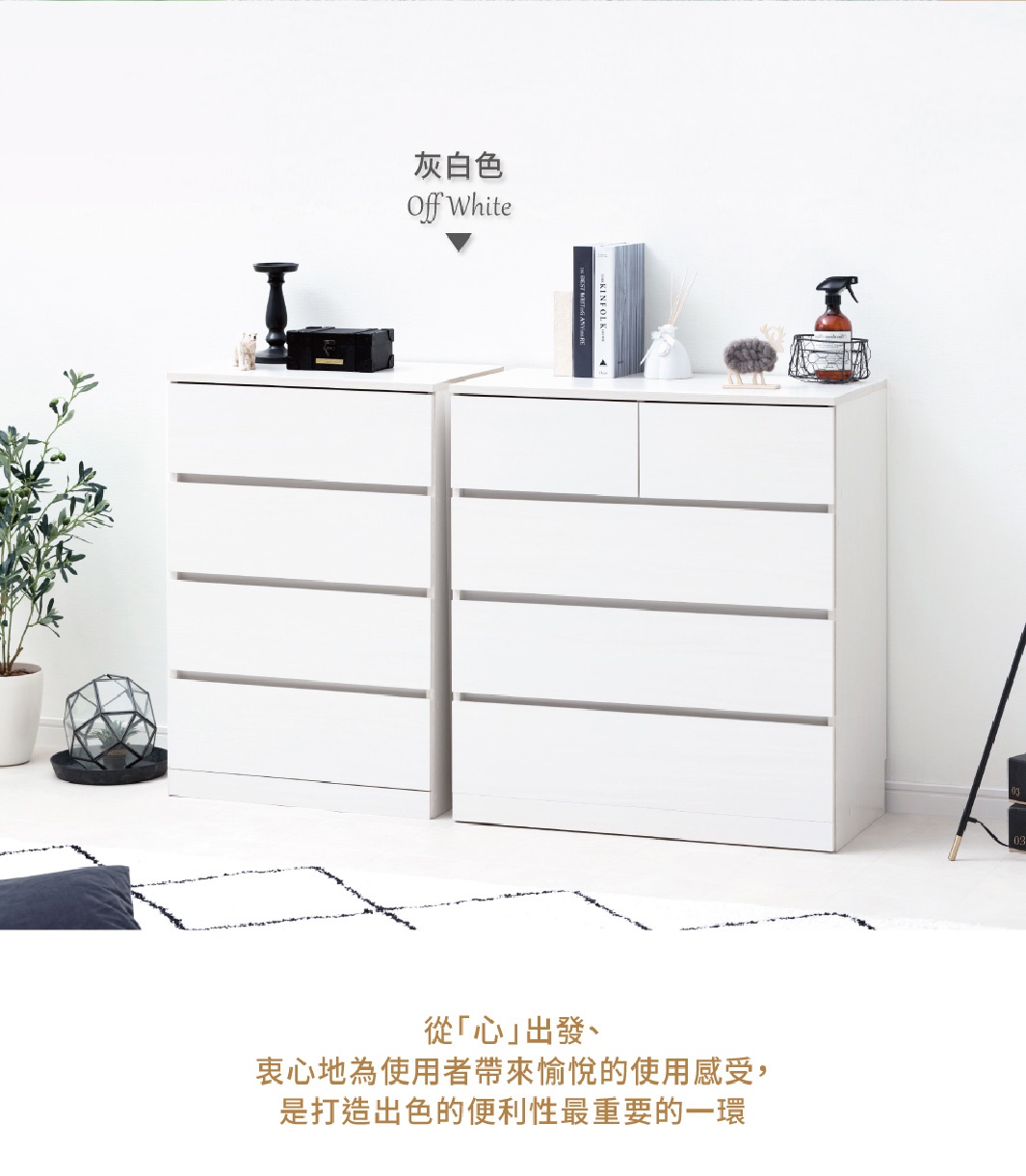 灰白色木製收納櫃，展示兩組並排的五層抽屜櫃，櫃面簡潔，抽屜有橫向溝槽設計，上方擺放裝飾品，展示櫃為木質，提供收納功能。