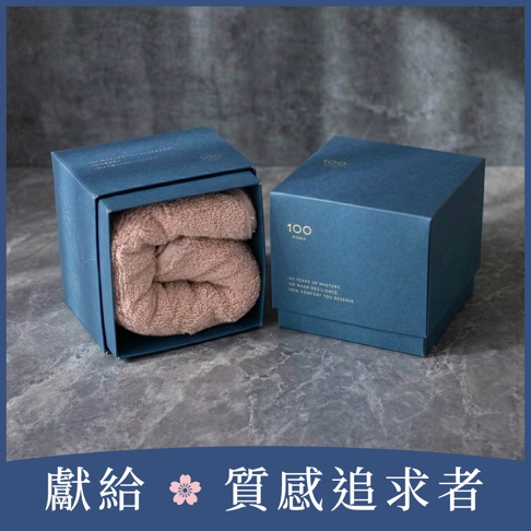 M_今治世紀傳承洗鍊輕盈毛巾.jpg