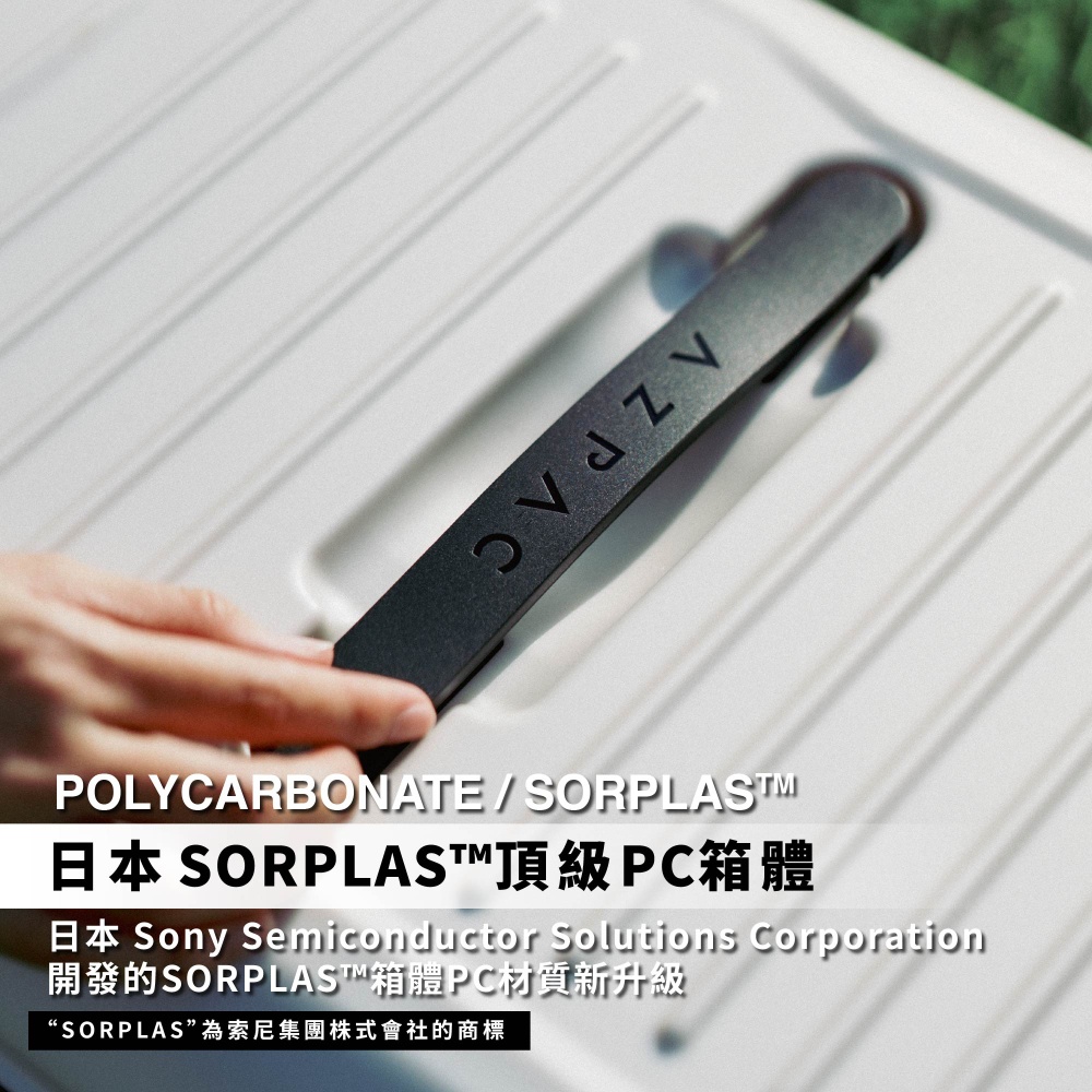圖片文字：POLYCARBONATE / SORPLAS 日本 SORPLAS 頂級 PC 箱體 日本 Sony Semiconductor Solutions Corporation 開發的 SORPLAS 箱體 PC 材質新升級 SORPLAS 為索尼集團株式會社的商標