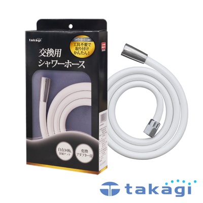 takagi 蓮蓬頭專用軟管1.6米(銀白) JSH160MTW