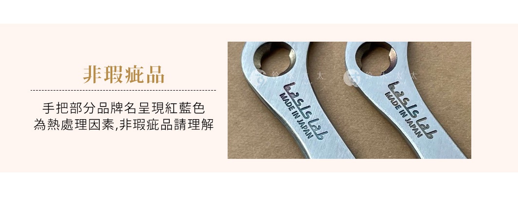 一對銀色不鏽鋼萬用料理剪刀，展示其可拆卸的設計，剪刀手柄上刻有品牌標誌及「MADE IN JAPAN」字樣，部分區域呈現藍色調。