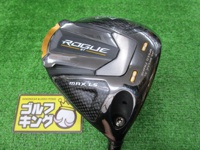 ROGUE ST MAX LS(TC Serial ) 開球木桿 (桿身 ベンタスTRブルー6)